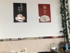 大堂-天津包子馆(华阳西路店)