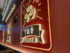 -聚味罗记大排檔·鲜鱼杂·甲鱼煲•龙虾馆(科学馆店)