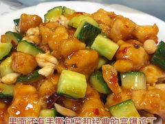 宫爆鸡丁-紫光园(吕家营店)