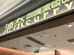 -凤凰汇购物中心