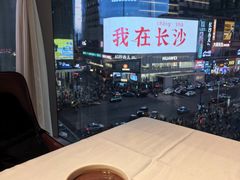 -稻香饭店(IFS国金中心店)