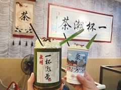 -一杯潮茶(西街店)