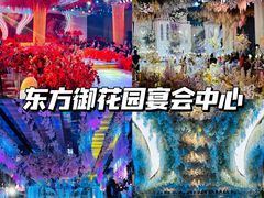-东方御花园酒店