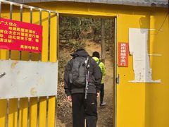 -南山风景名胜区