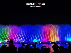 -保定东湖公园(莲池区)