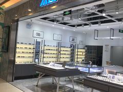 -ALPS阿尔卑斯眼镜(我格广场店)