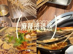 -江湖六膳門串串香(隆礼路店)