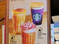 -星巴克臻选(北京富力家园店)