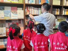 -新华书店白鹿书肆(市府路店)