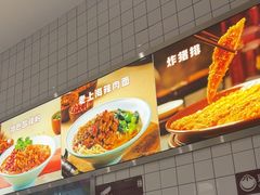 -小杨生煎(松江大学城店)