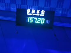 -白鹤梁水下博物馆