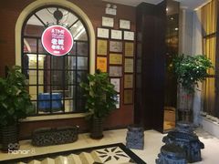 等位区-城南往事·鲁菜济南菜(长清园博园恒大绿洲店)
