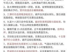 -西湖文化广场
