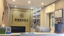 -Let's beauty莱恩轻奢皮肤管理