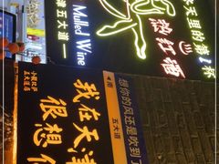 -大象厨房(重庆道店)