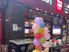 -哈力家·西北烧烤烤串(凤城三路店)