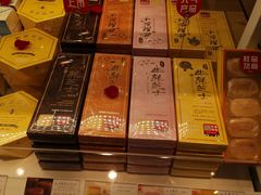 -好利来(团结湖店)