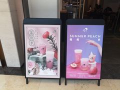 -喜茶(上海兴业太古汇店)