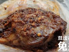 -双流兔头(成都金丝街总店)