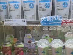 -白色日记·手作酸奶(麦凯乐店)