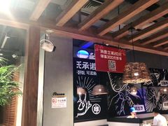 大堂-管氏翅吧(台湾街店)