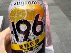 -美罗城