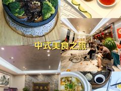-永丰源大酒店(人民中路店)