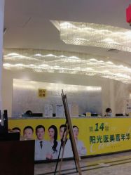 -深圳阳光医疗美容