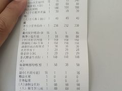 -老阿爸鲜鱼土菜(园区永旺店)