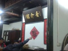 android_upload_pic-吾介小籠館