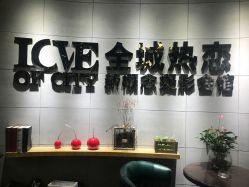 -全城热恋婚纱摄影(优质钻石店)