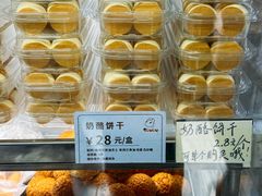 -甜嘟嘟烘焙坊(舒城路店)