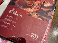 -ZAFFERANO西班牙海鲜饭(上海首店)