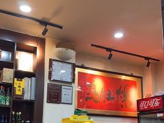 -爆肚冯(廊房二条店)