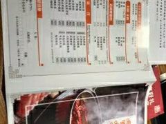 -呷哺呷哺 黄金牧场 (大港油田幸福广场店)