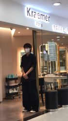 -Kraemer Paris  苏豪路易士·嘉玛发廊