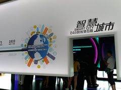 -广州市城市规划展览中心