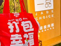 -嘉和一品粥(方庄店)