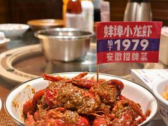 -阿财老铺·老蚌埠龙虾城(华夏总店)