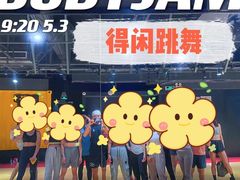 -超级猩猩健身·团课(海岸城店)