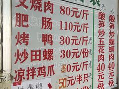-谭老太正宗柳州螺狮粉(家和花园店)
