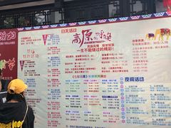 -云南民族村