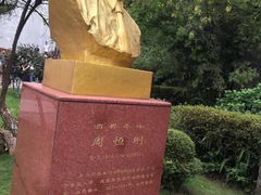 -泸州老窖景区