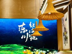 -云海肴·汽锅鸡·云南代表菜(丁香国际店)