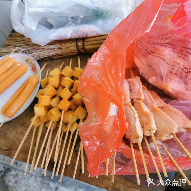 前两天跟妈妈说好想撸串，快忘记串串什么味道了