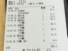账单-盛记粥面(佐敦店)