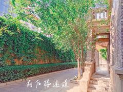 -曹禺故居纪念馆