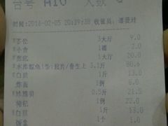 -顺德一品粥·20年凤城老字号(芳村店)