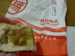 -北京稻香村(第十一店)