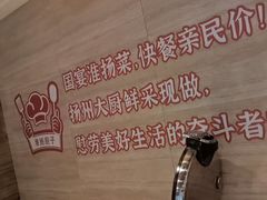 -淮扬厨子(健康路店)